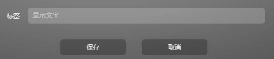 PanelForm