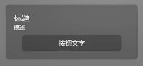 PanelTextButton_card